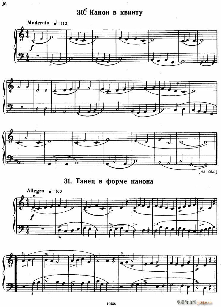 Bartok SZ 107 Mikrokosmos for Piano 1 36()12
