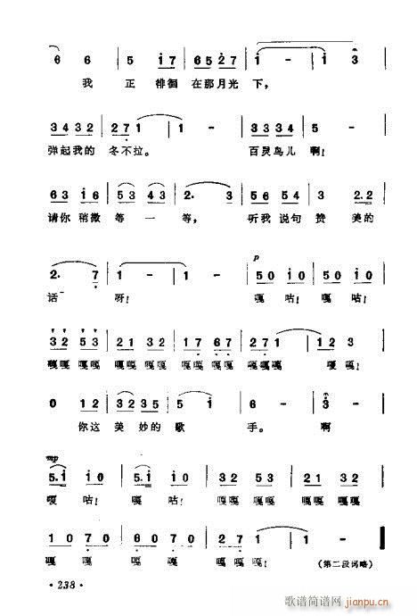 ǳ̸221-240(ʮּ)18