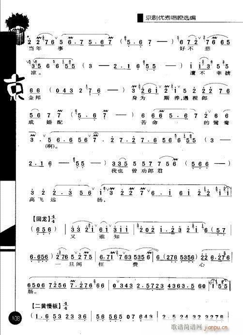 ڶ101-120()8