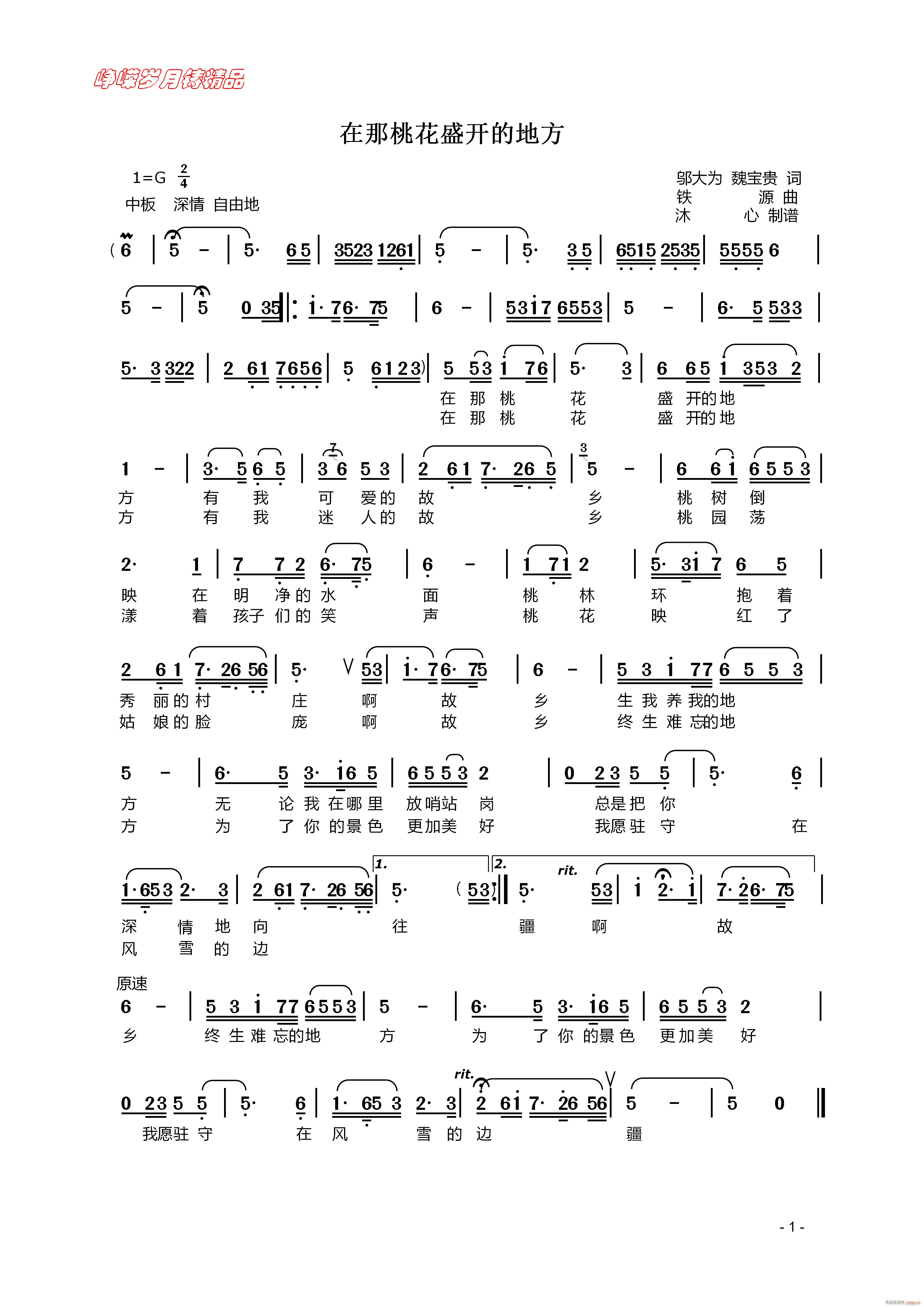 һʢĵط 꾫Ʒ(ʮּ)1