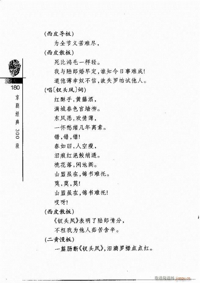 羭300121 180()60