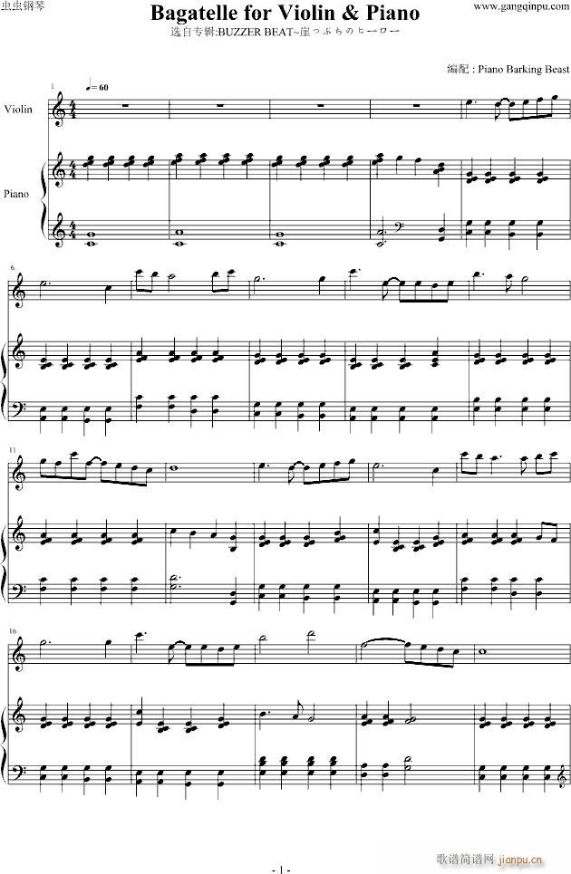 Bagatelle for Violin & Piano()1
