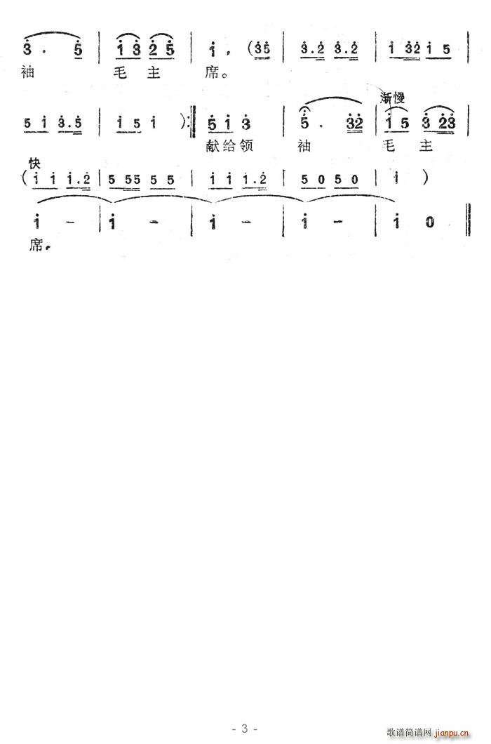 ձ׸ëϯ(ʮּ)3