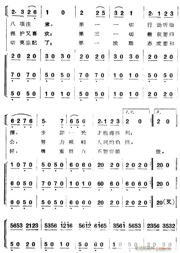 ɳ4(ָ)1