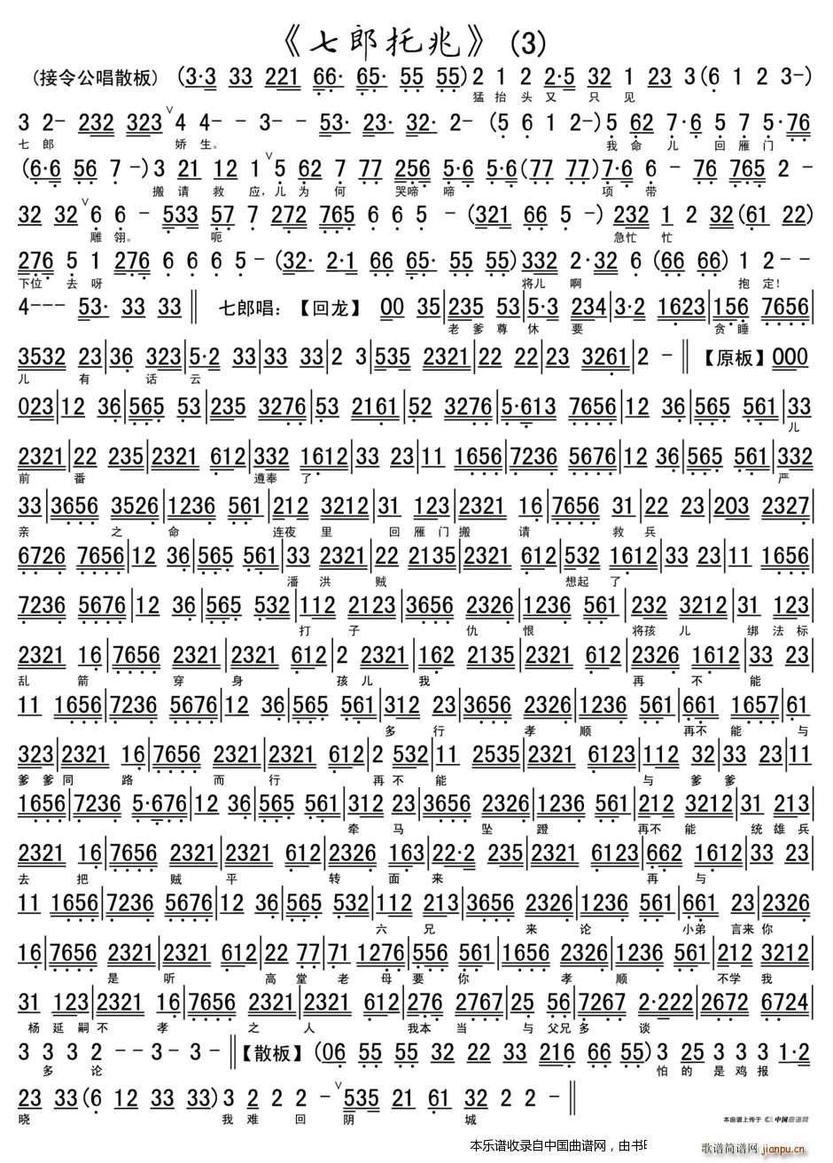   Ϸ()3