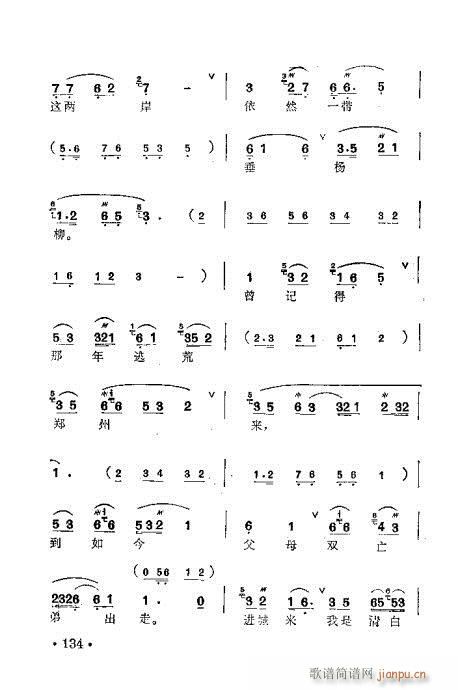 ÷䳪ǻ121-140(ʮּ)14