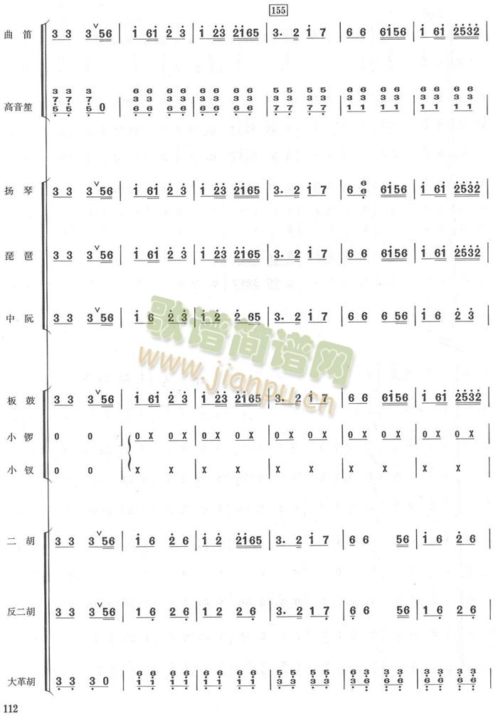 Ұ()16