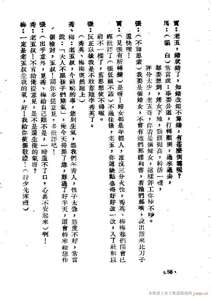 (ָ)58
