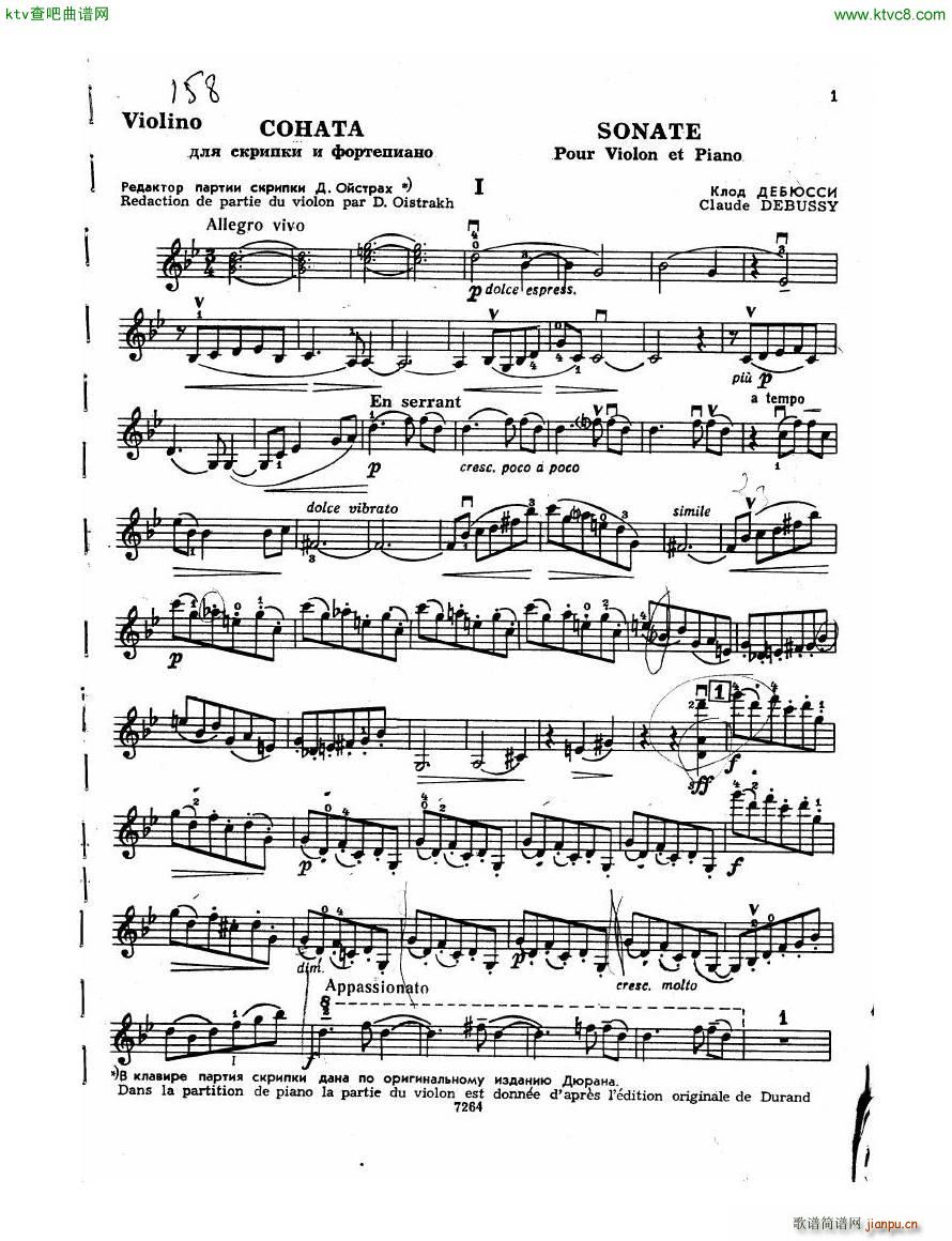 Debussy Violin Sonata Vn()1