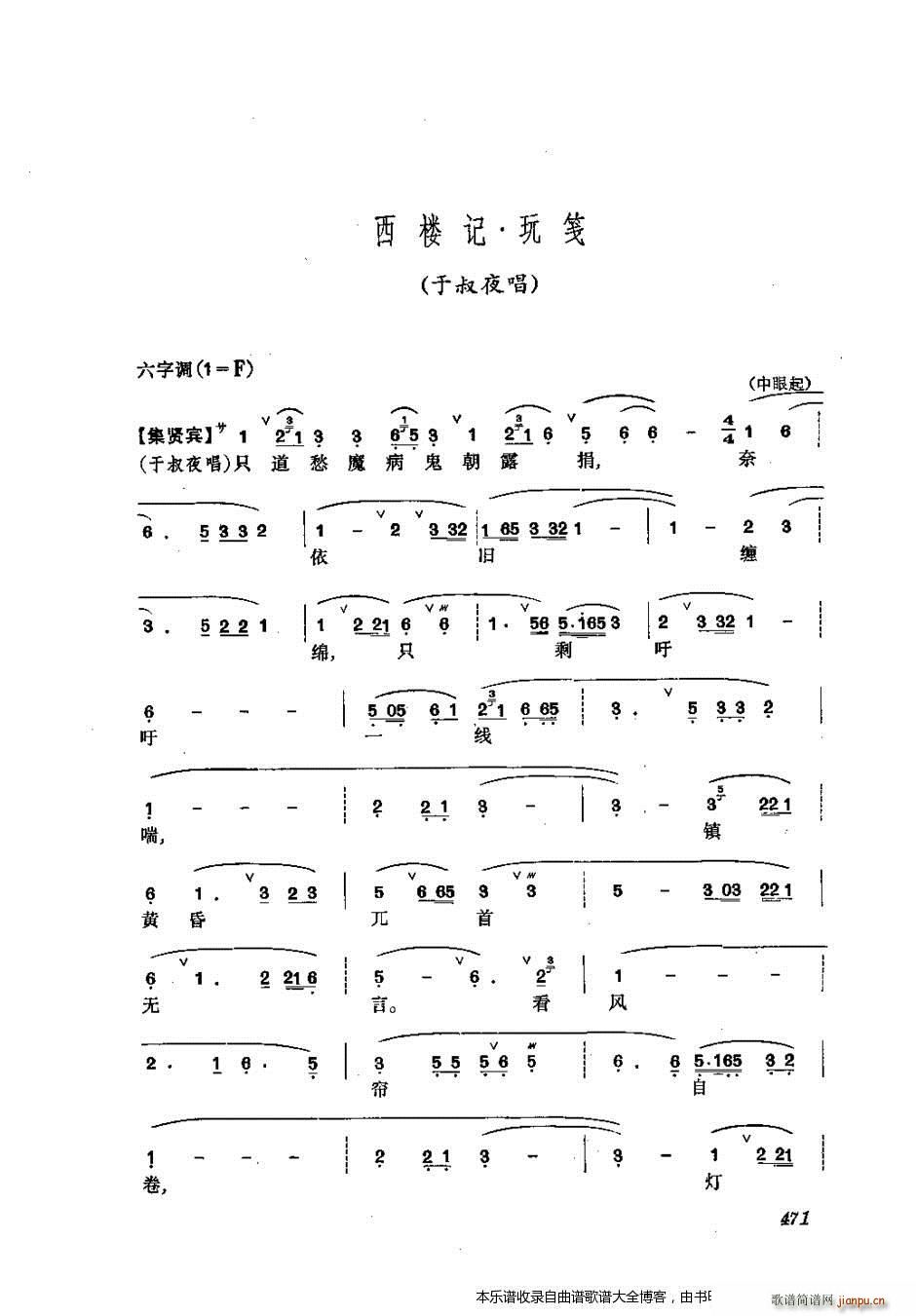  441 476 Ϸ()31