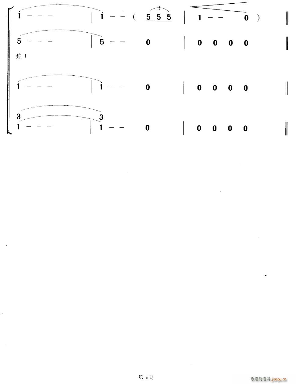 һ ϳ(ϳ)5