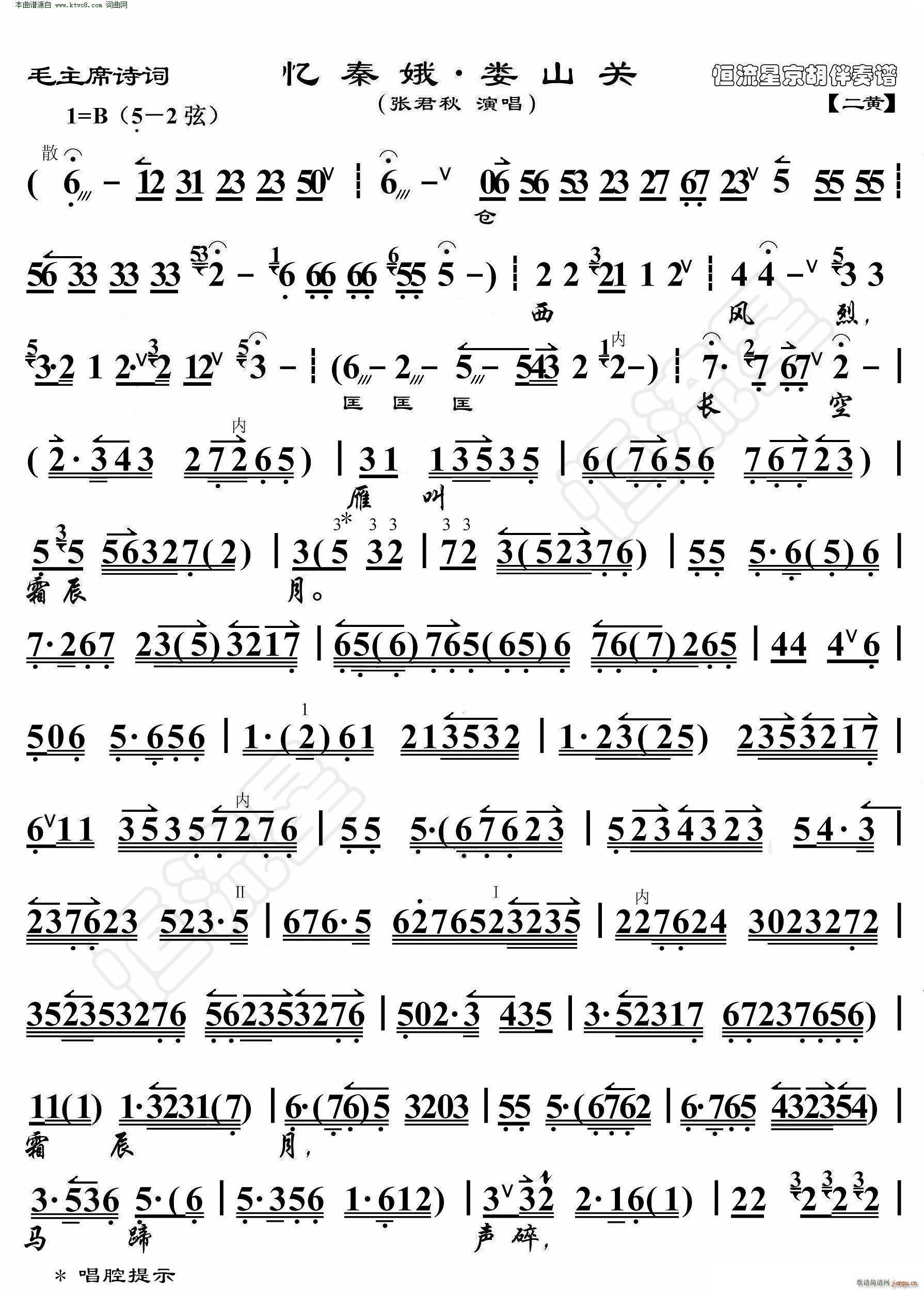ض ¦ɽ ëϯʫ ()1