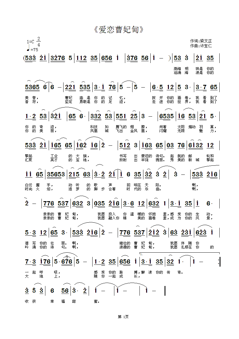 (ָ)1