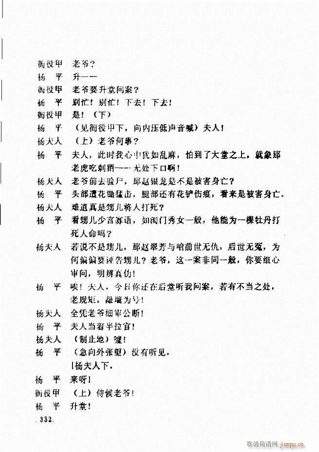 ݵطϷ񽱾籾ѡ һ301 360(ʮּ)32
