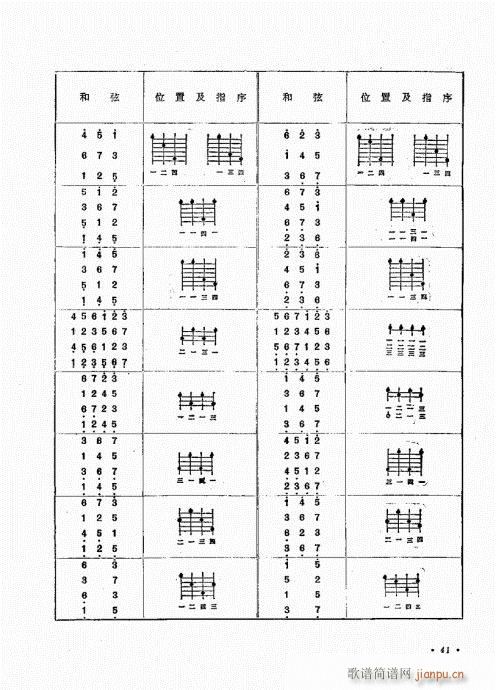 ෨41-60(ָ)1