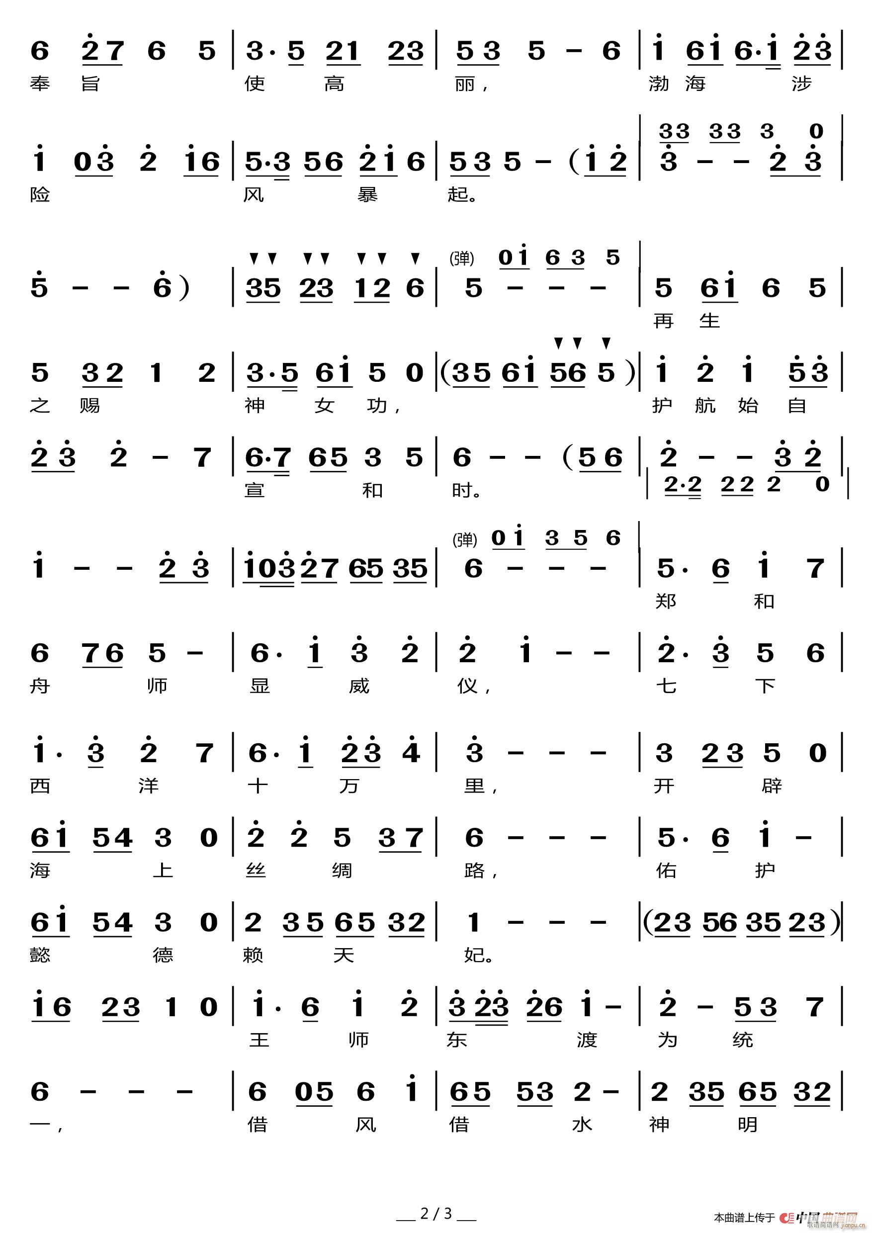  β(ָ)3