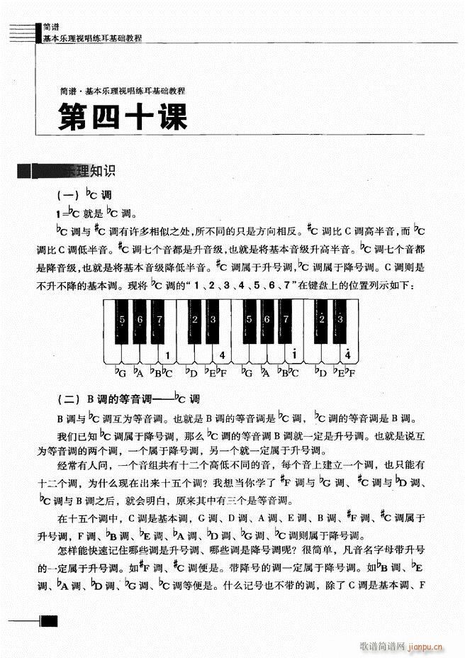 ӳ̳181 240(ʮּ)16