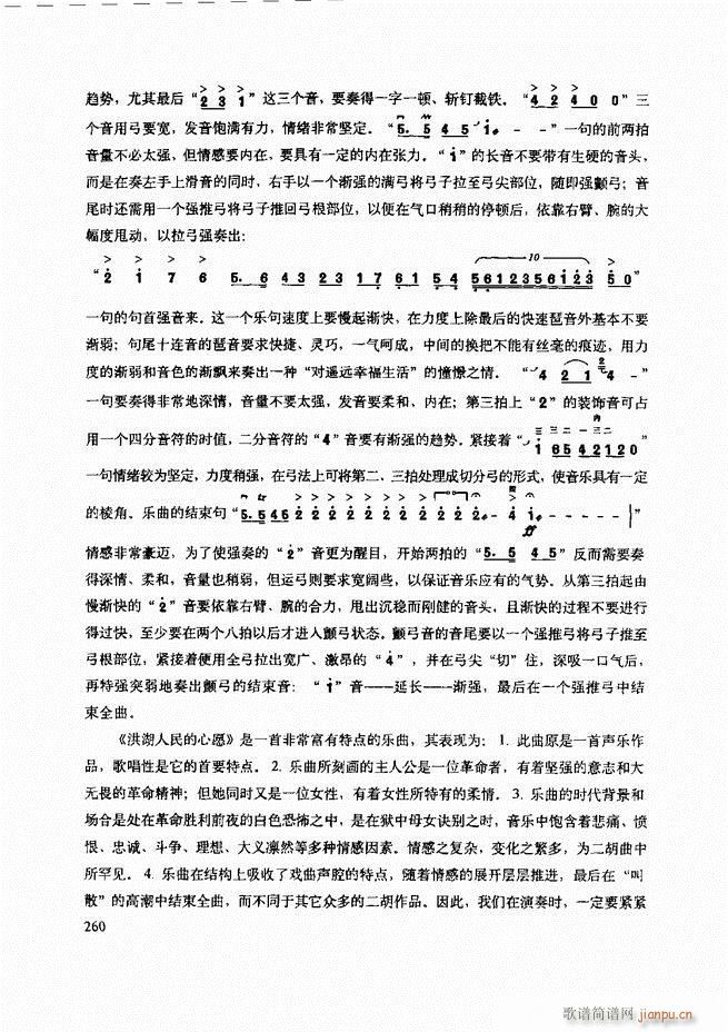 ʾ241 307()20