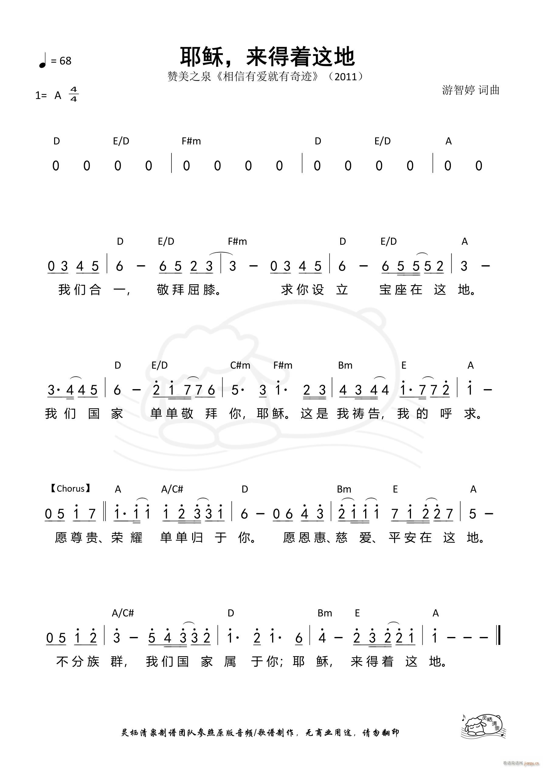 Ү (ָ)1