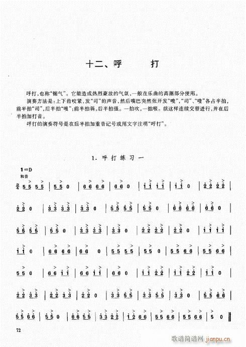 ϻ̳61-80()12