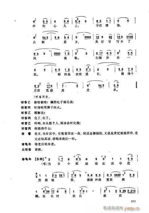 361-400()15