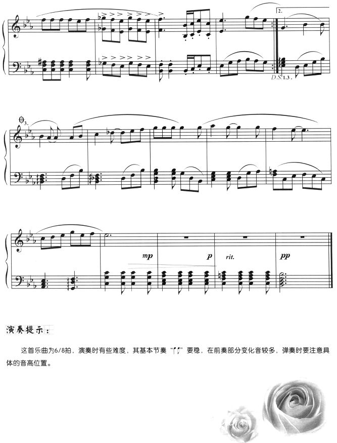 м()3