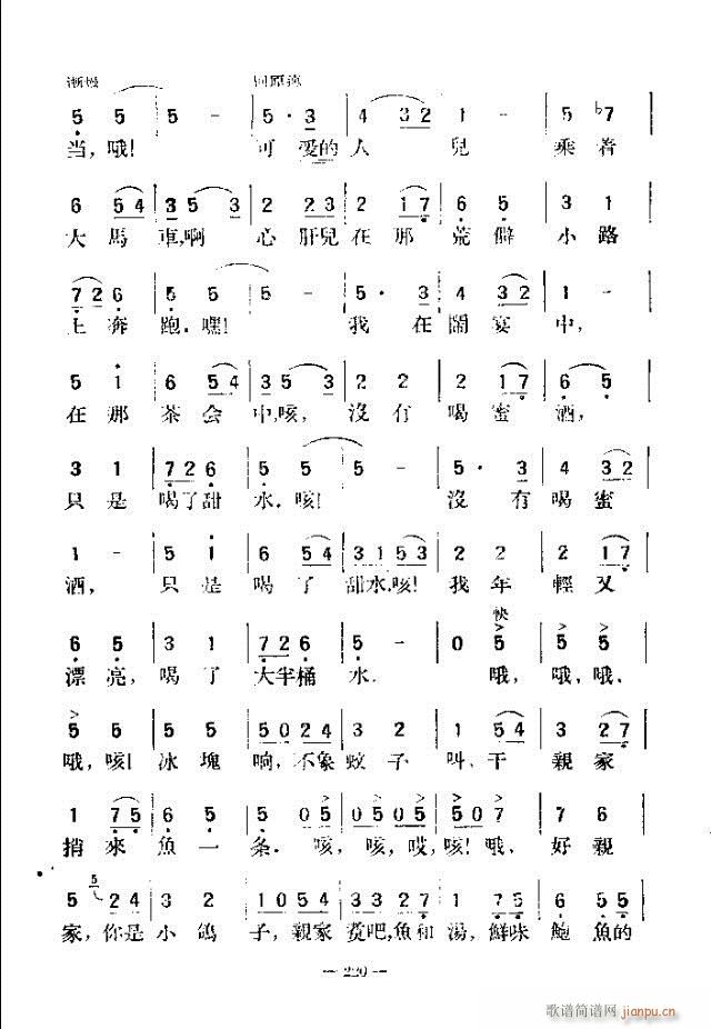 曲谱200首_钢琴简单曲谱