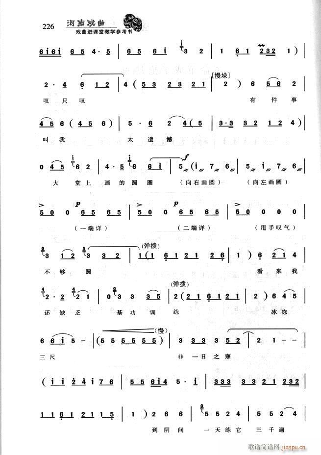 Ϸ Ϸýѧο181 256(ʮּ)46