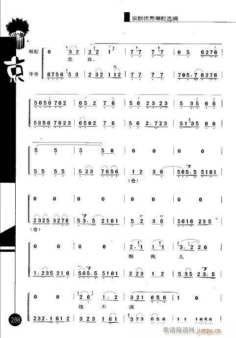 弭281-300()8