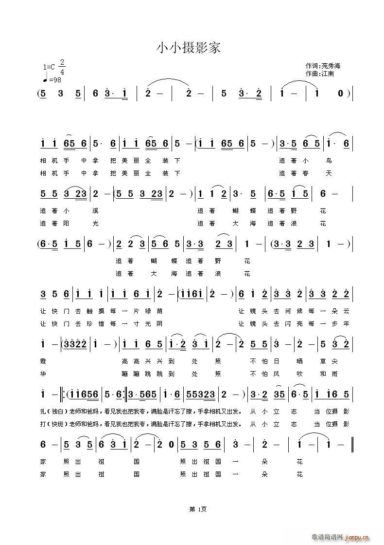ССӰ(ָ)1