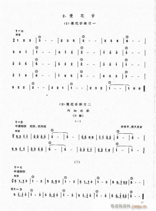 ϻ̳61-80()7