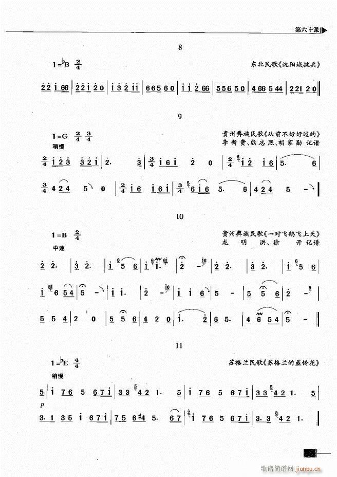 ӳ̳301 366(ʮּ)61