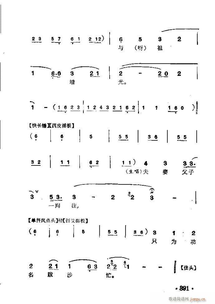 һ()6