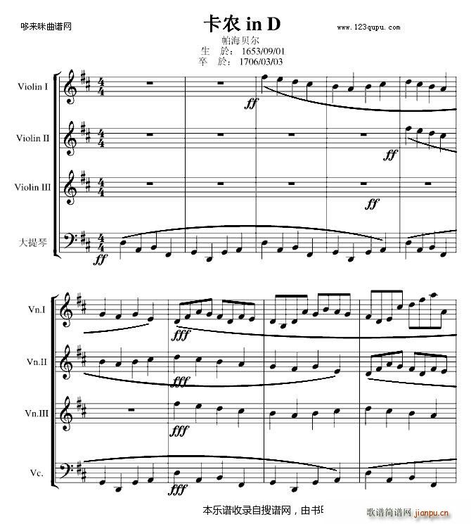 ũ 3 1 ձ Pachelbel()1
