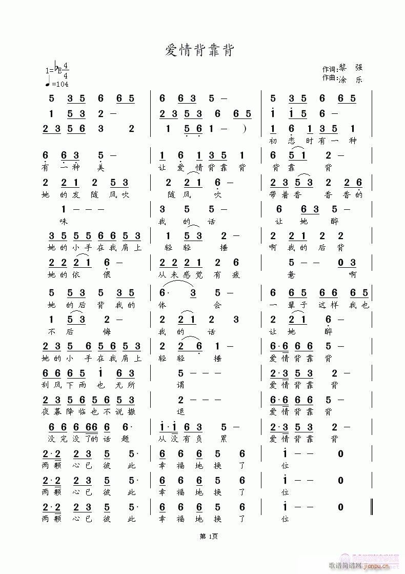 鱳(ָ)1