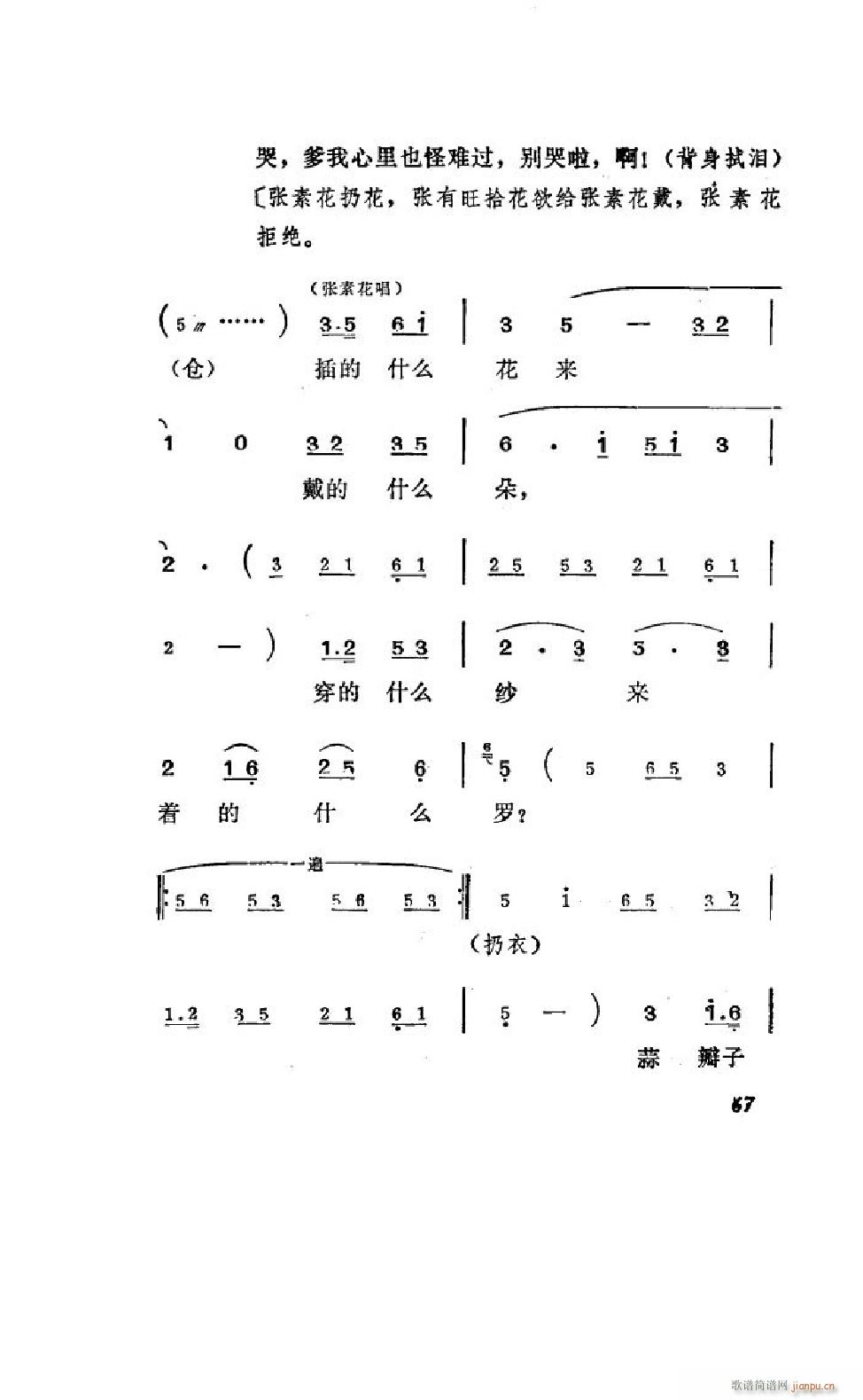 ׼ ȫ 051 100(ʮּ)18
