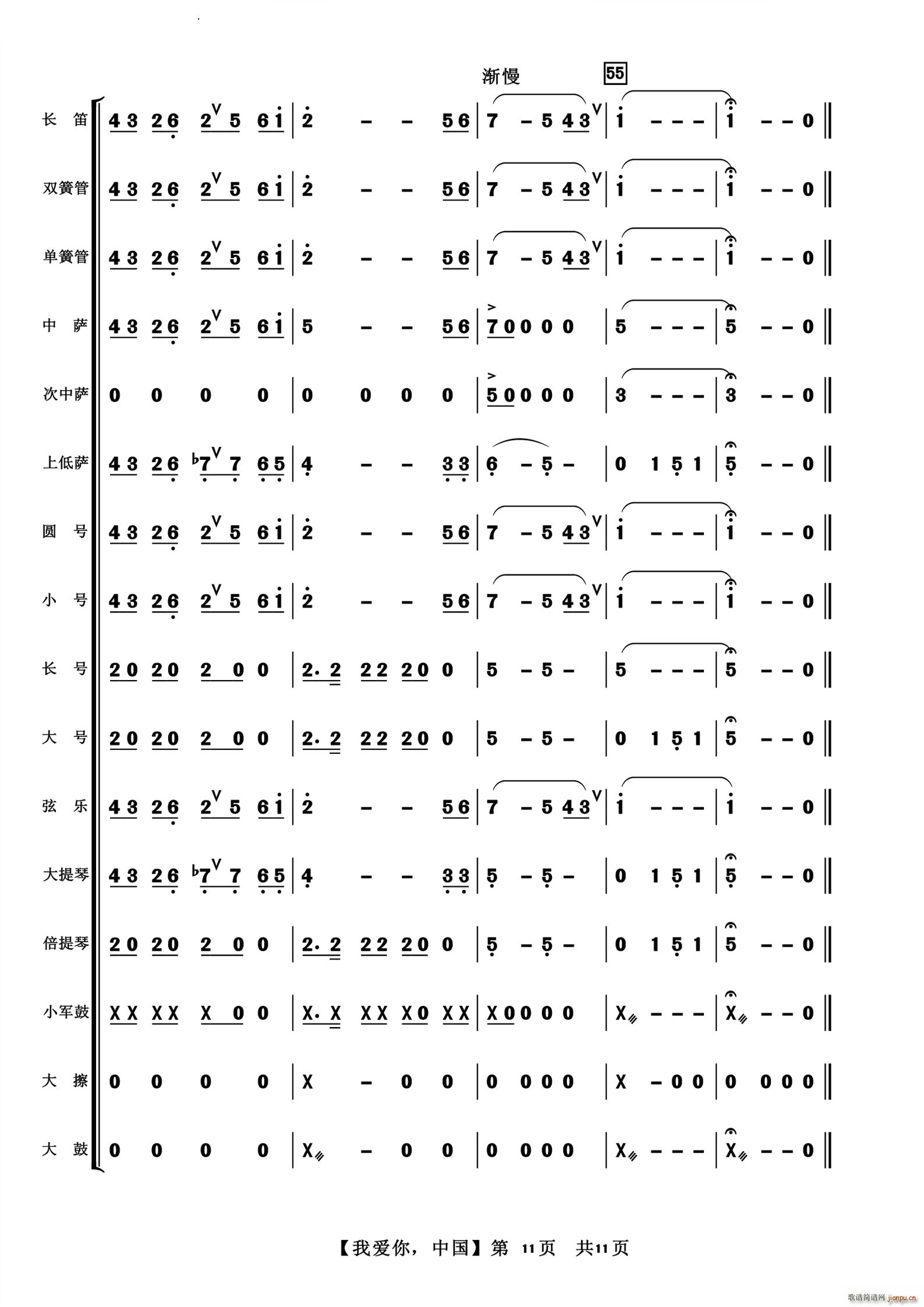 Ұ й()12