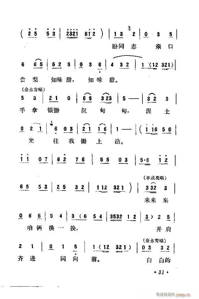  (ָ)32