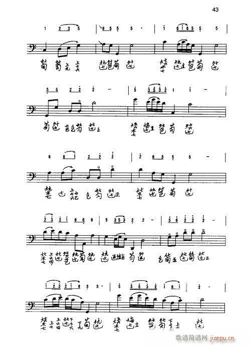 ʵý̳41-60(ʮּ)3