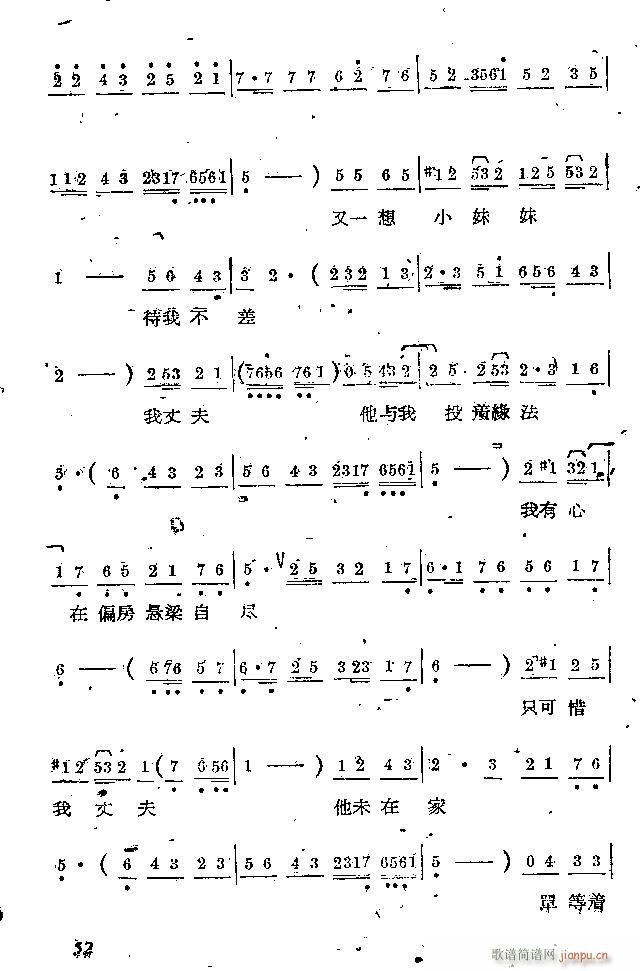 Ϸ С(ָ)52