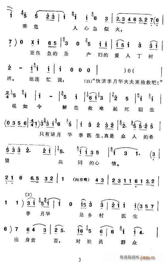 [ϴ]ҹ»(ʮּ)3