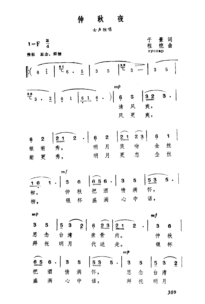 ҹ(ָ)1