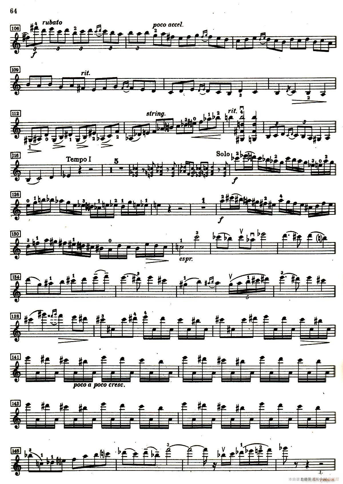 DССЭ(С)3