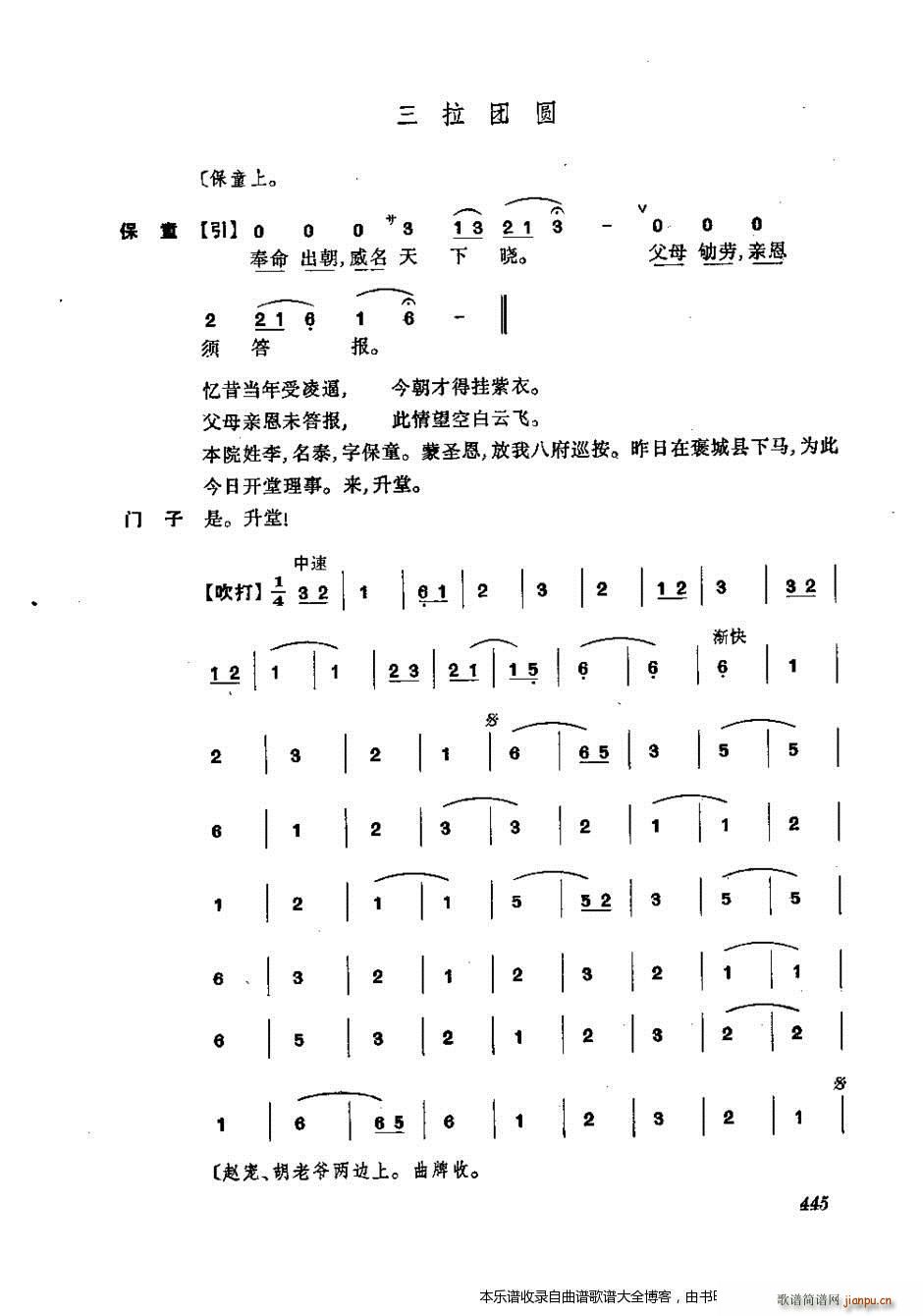  441 476 Ϸ()5