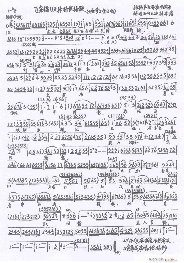 --()5