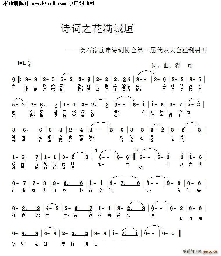 ʫ֮ԫ ʯׯʫЭʤٿ(ʮּ)1