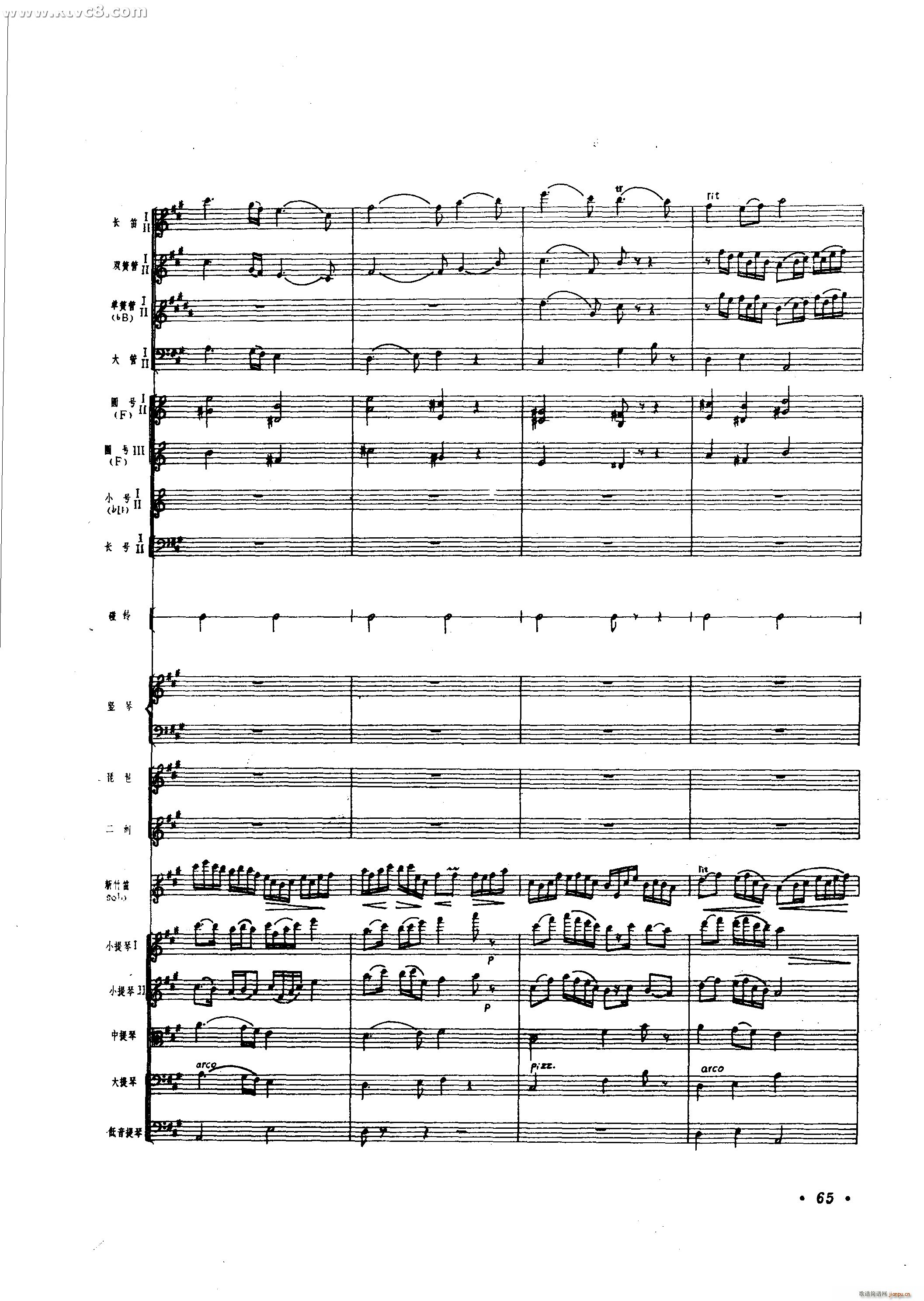  Э()16