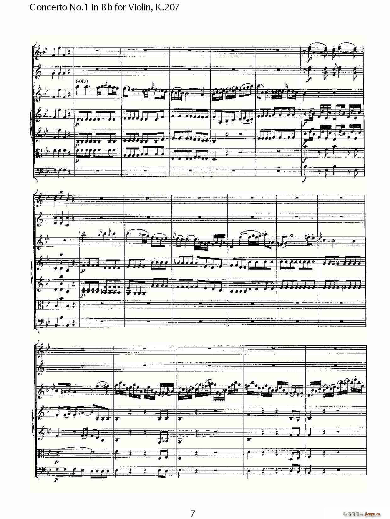 Concerto No.1 in Bb for Violin, K.207(С)7