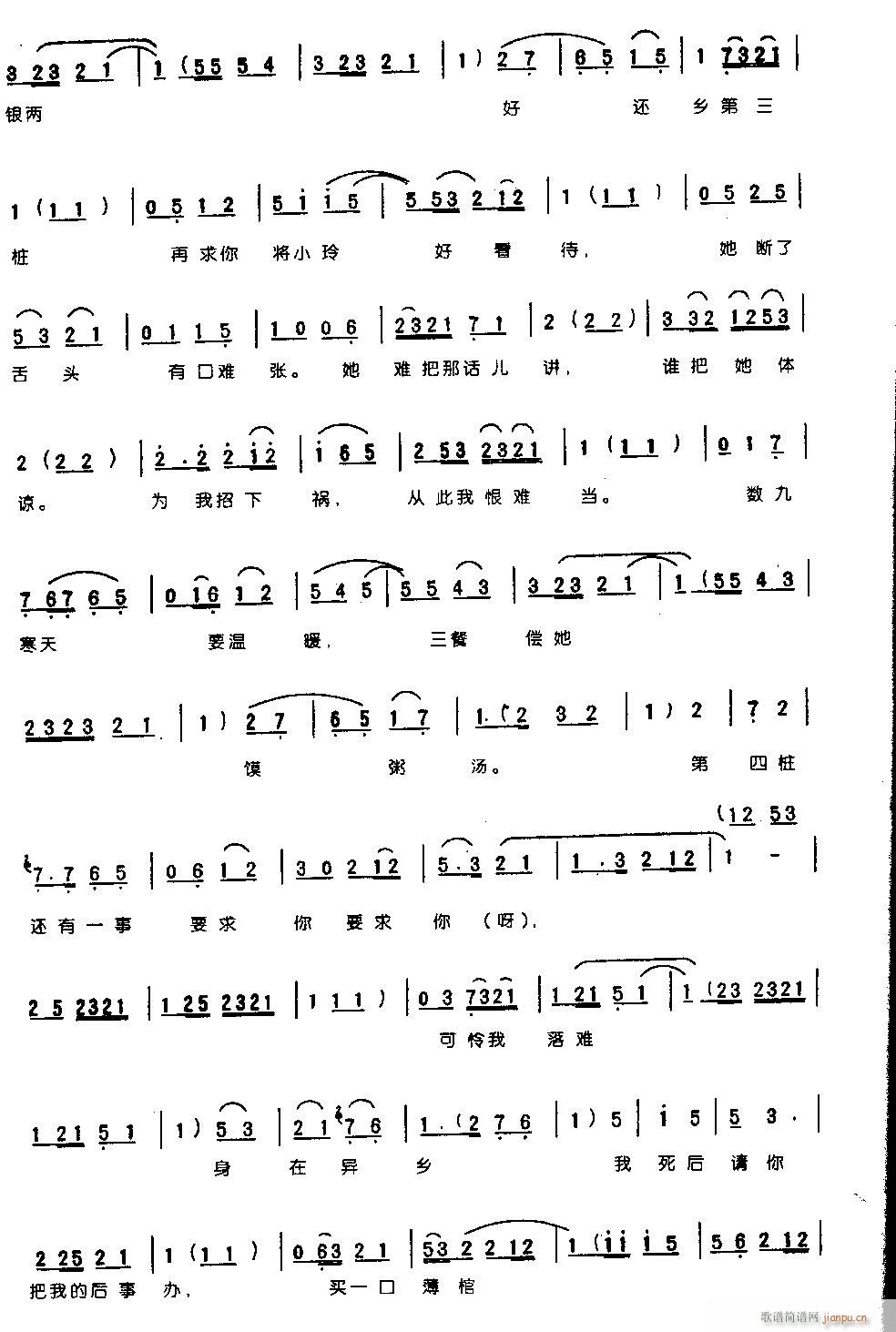 СĶ¹-ԥ(ԥ)3
