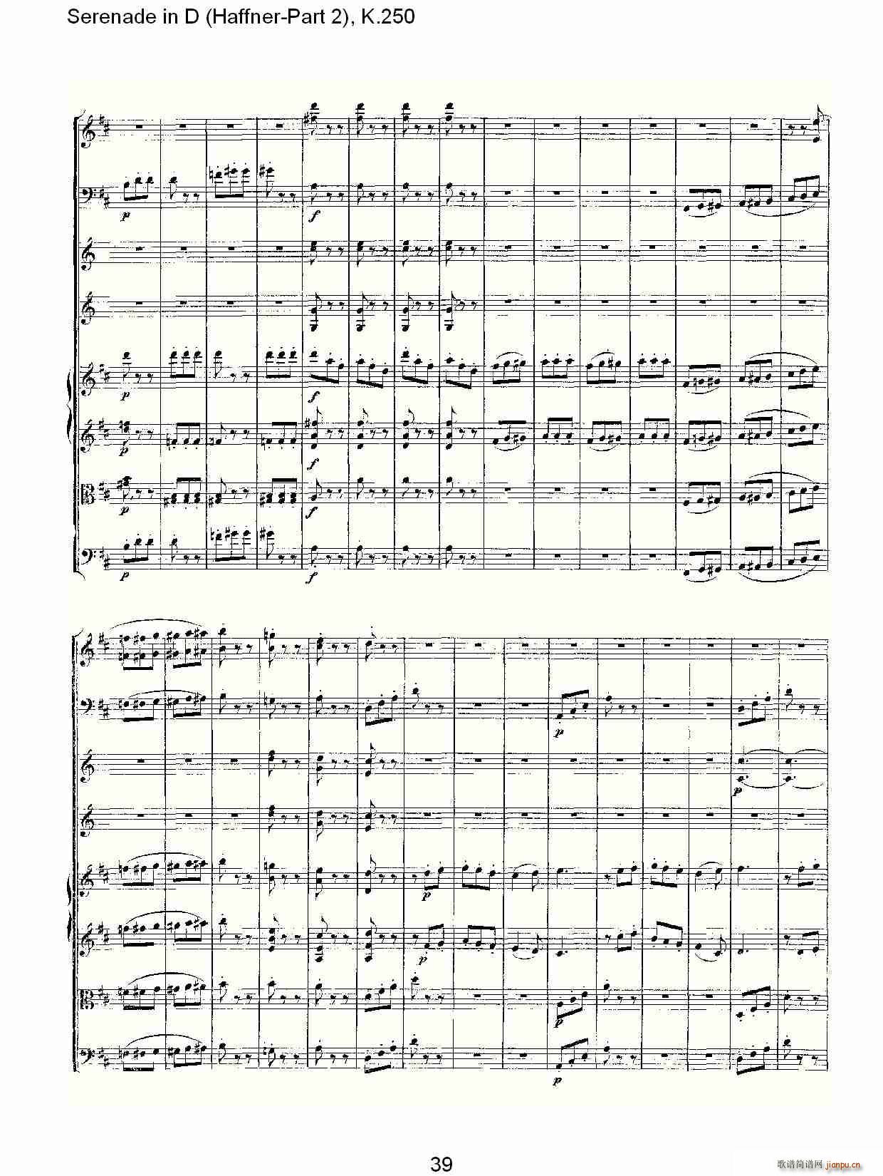 Serenade in D(ʮּ)19